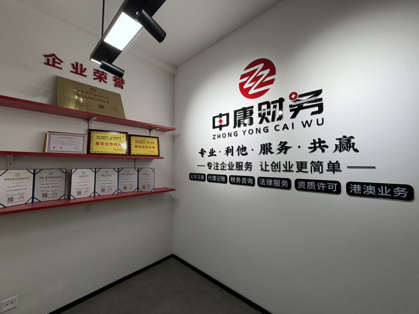微信图片_2026-04-28_130804_361.jpg